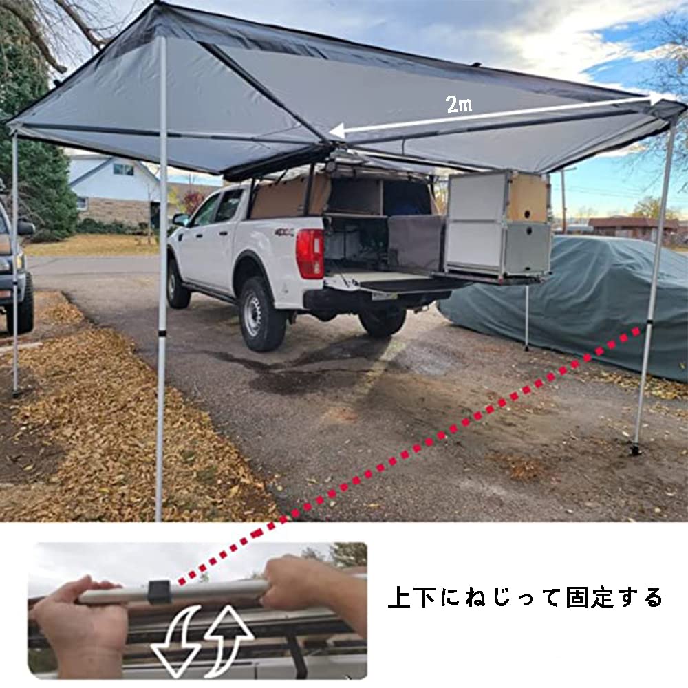 Amazon.co.jp: D&R 扇形270度【車用サイドオーニング】【2m/2.5m半径